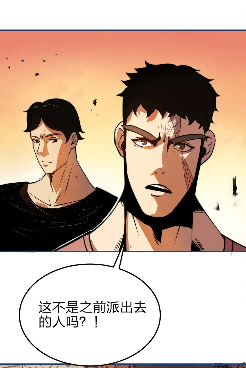 13 狠辣 第28页