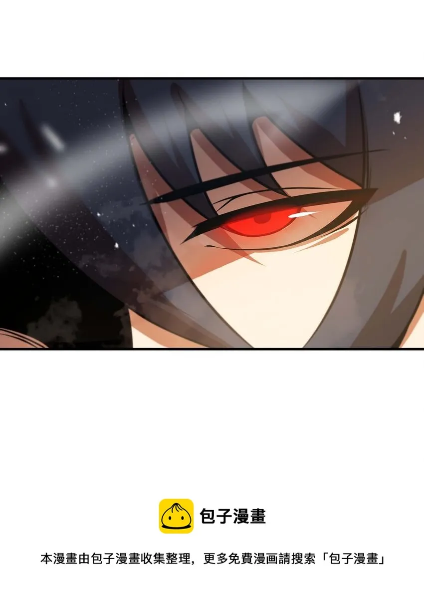 13 狠辣 第41页