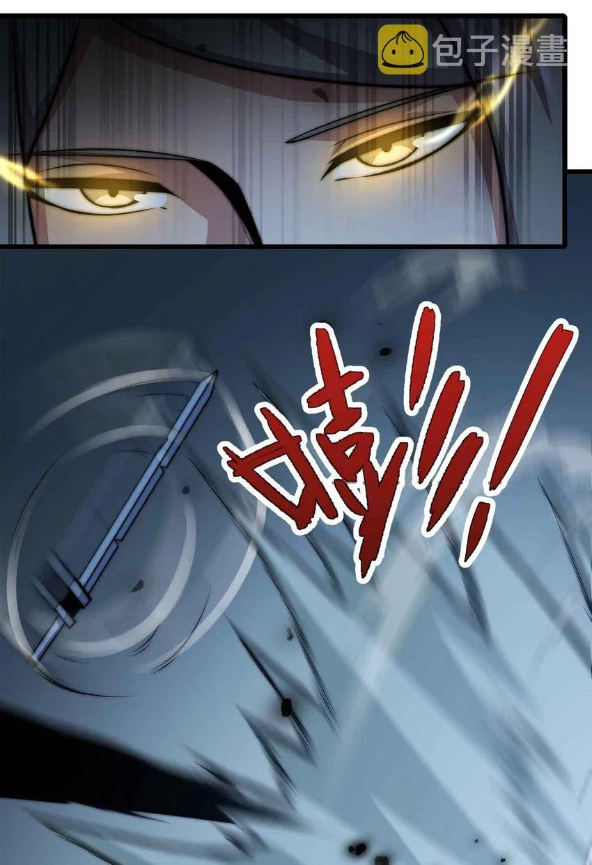 21 轻松破防 第18页