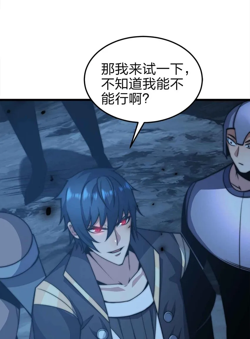 21 轻松破防 第22页