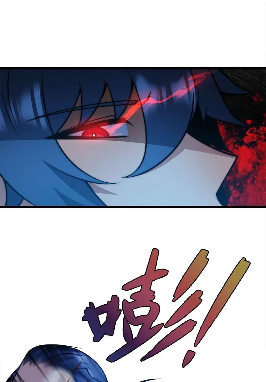 21 轻松破防 第32页