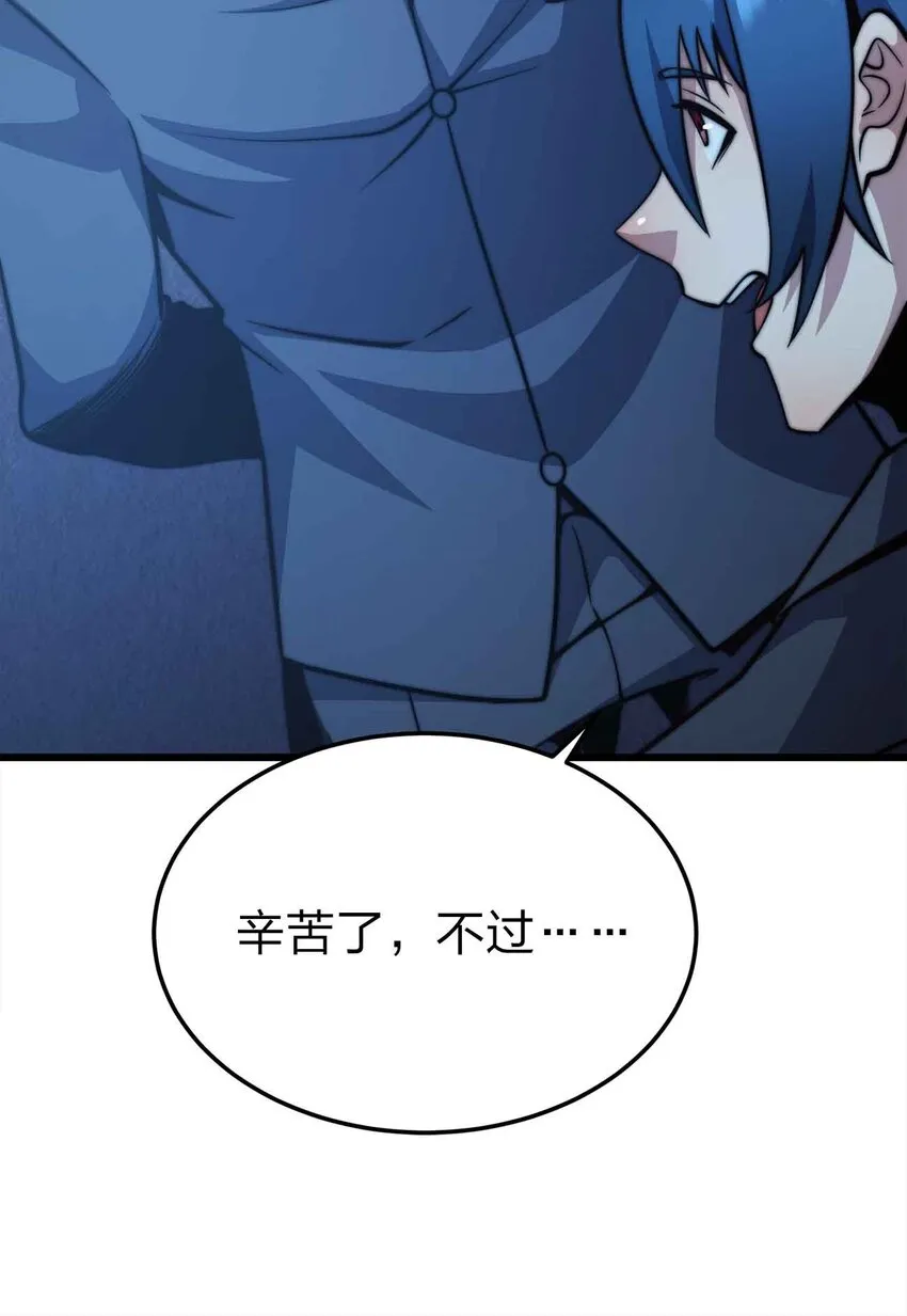 21 轻松破防 第44页