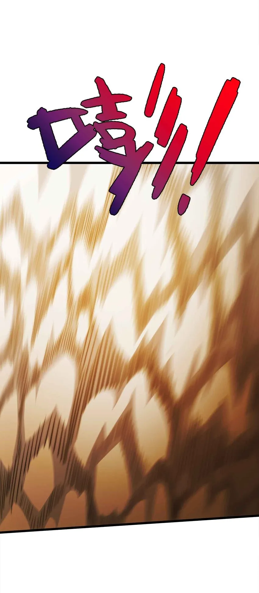 21 轻松破防 第52页