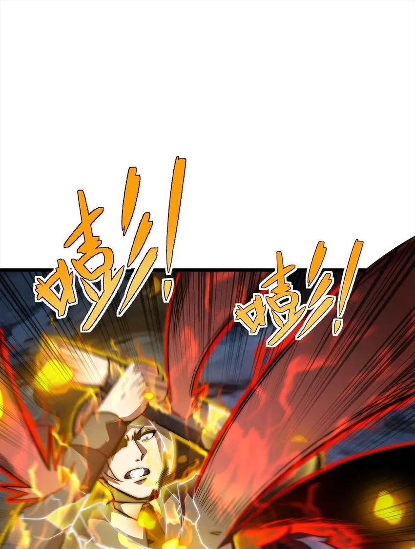 21 轻松破防 第60页