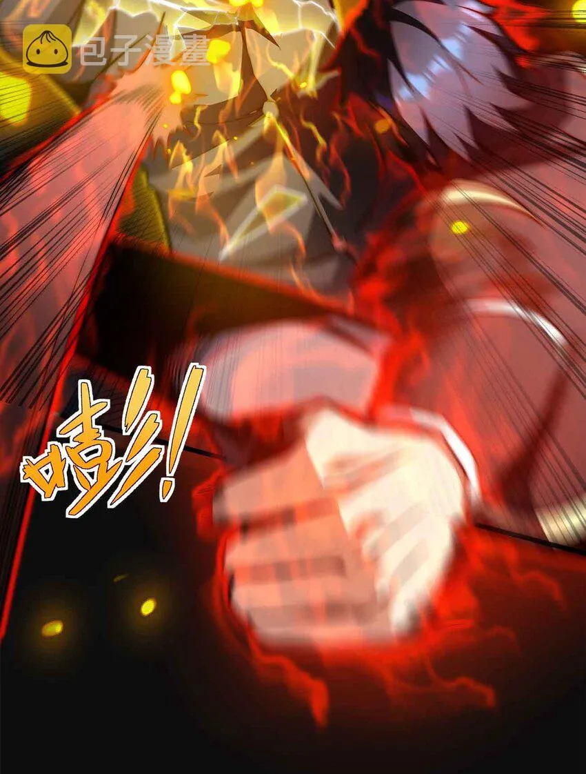 21 轻松破防 第61页