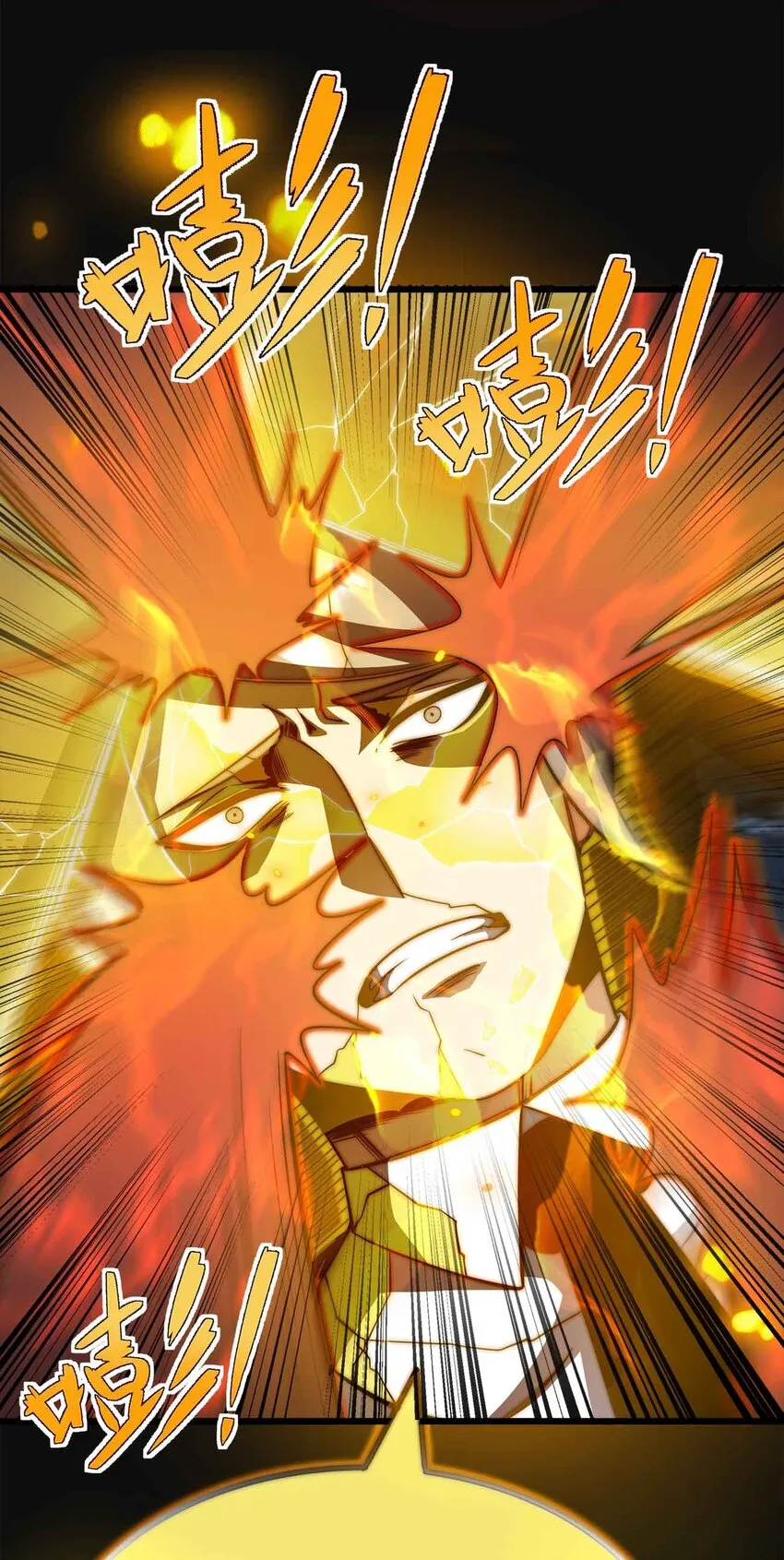 21 轻松破防 第62页