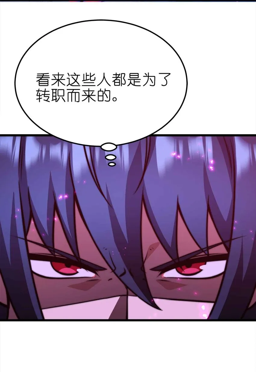 22 你们是累赘 第4页