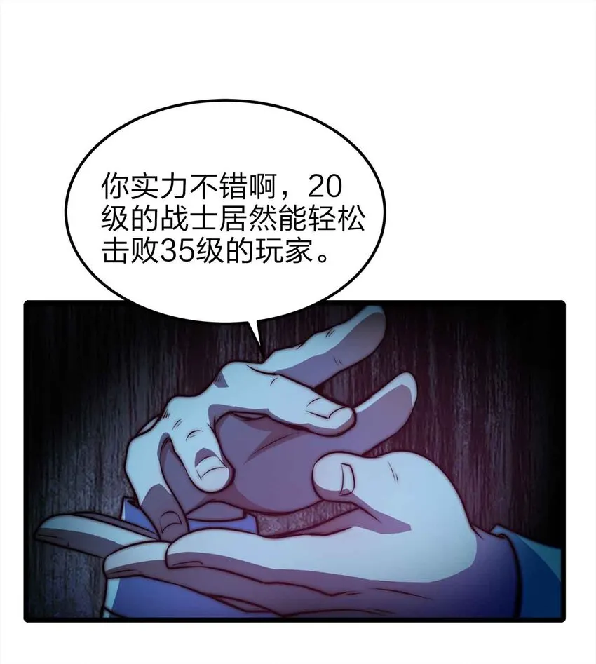 22 你们是累赘 第11页