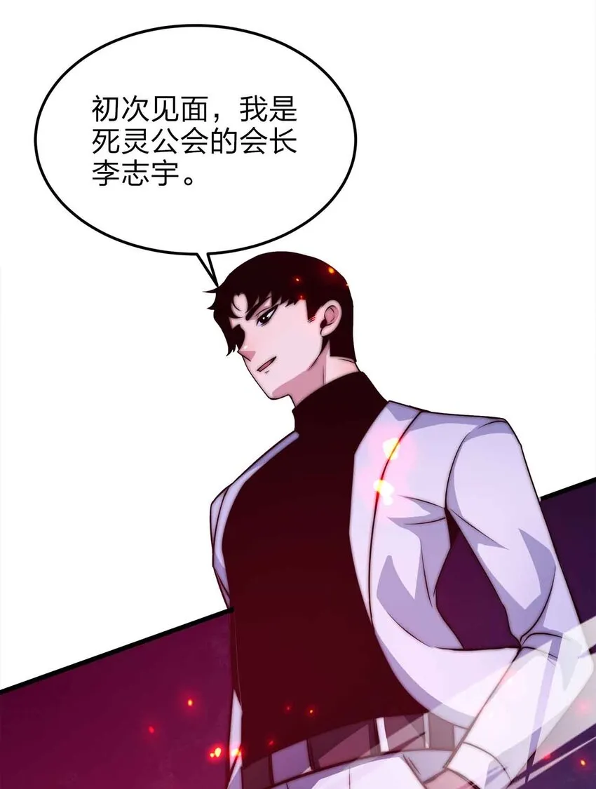 22 你们是累赘 第14页