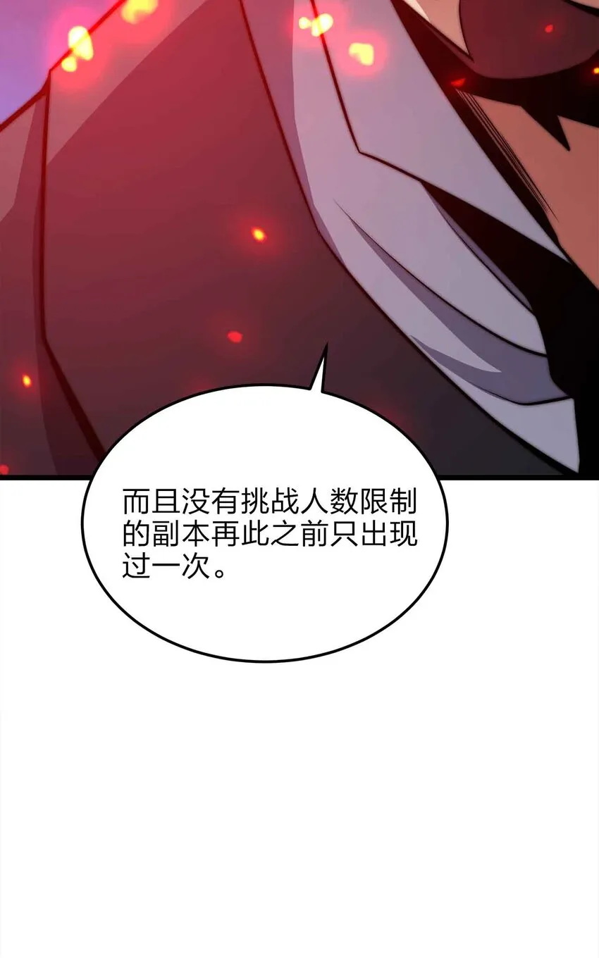 22 你们是累赘 第47页