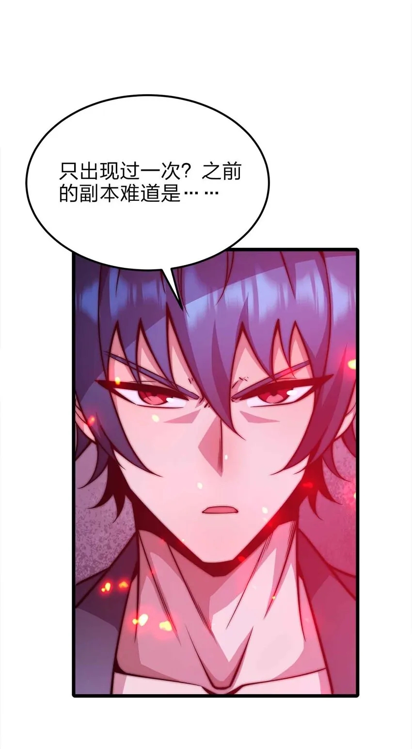 22 你们是累赘 第48页