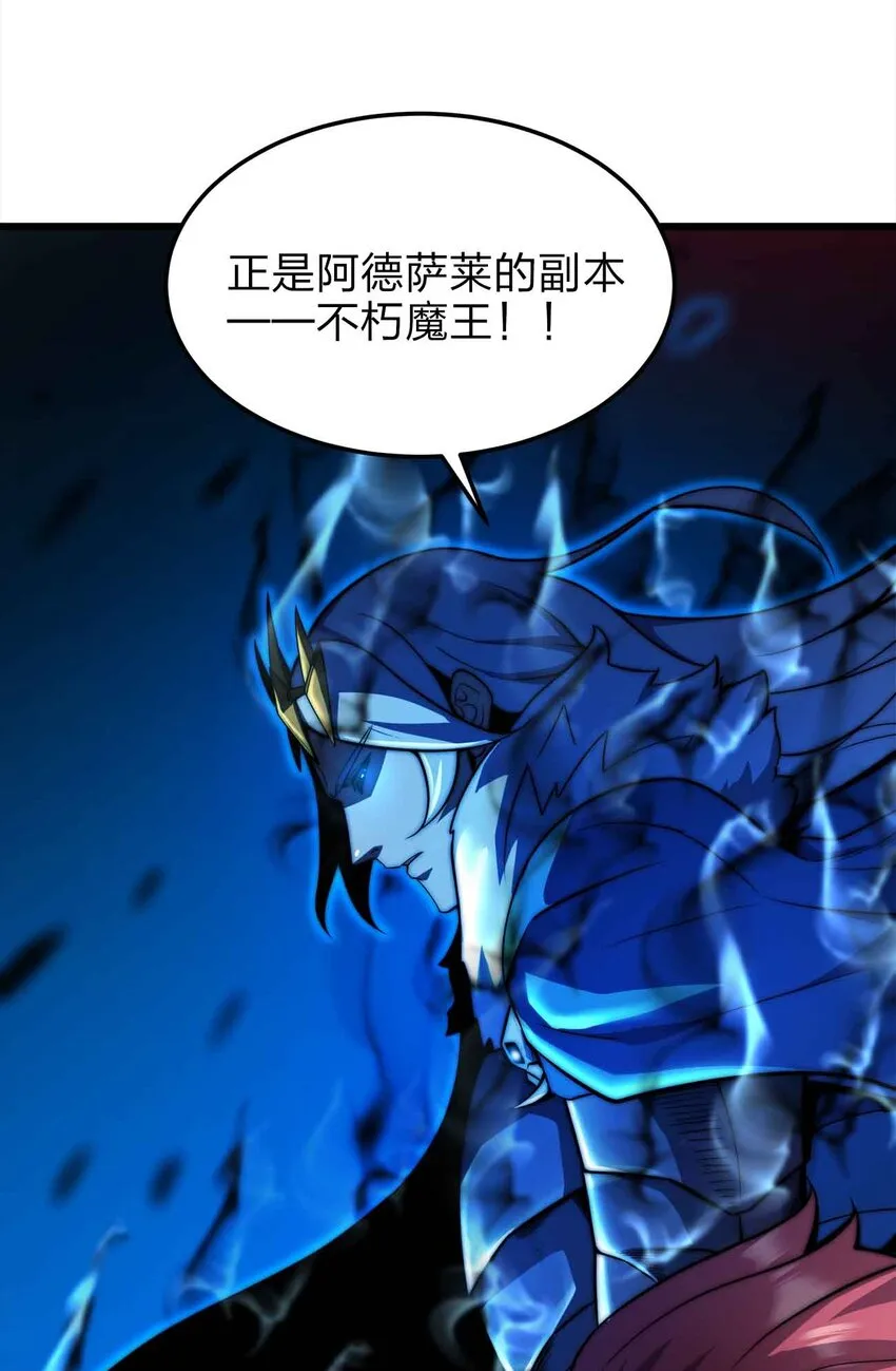 22 你们是累赘 第49页