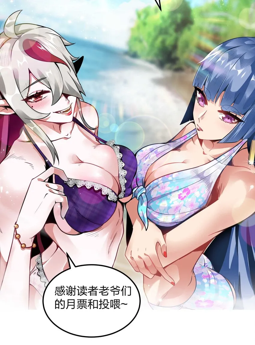 22 你们是累赘 第63页