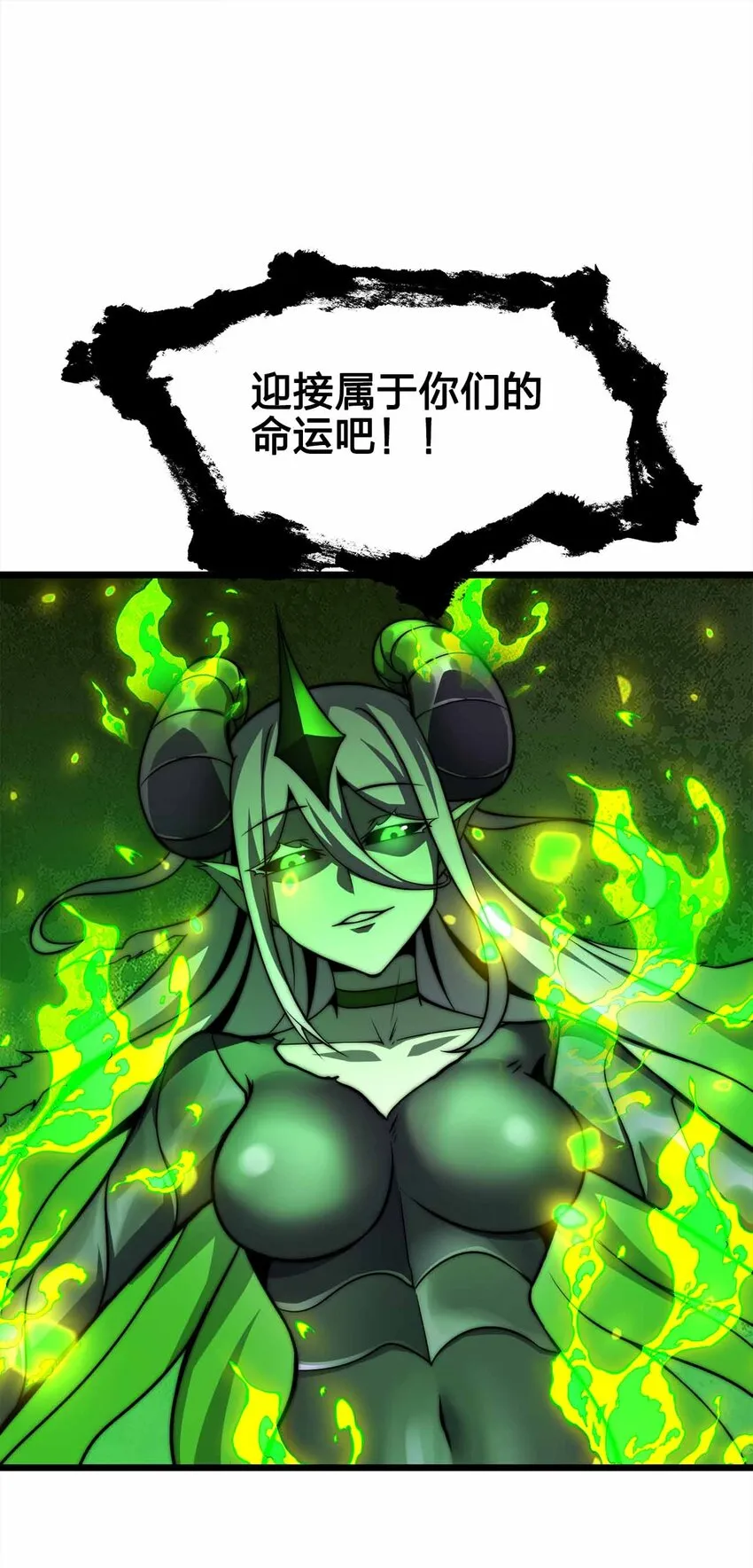 27 等级差距 第3页