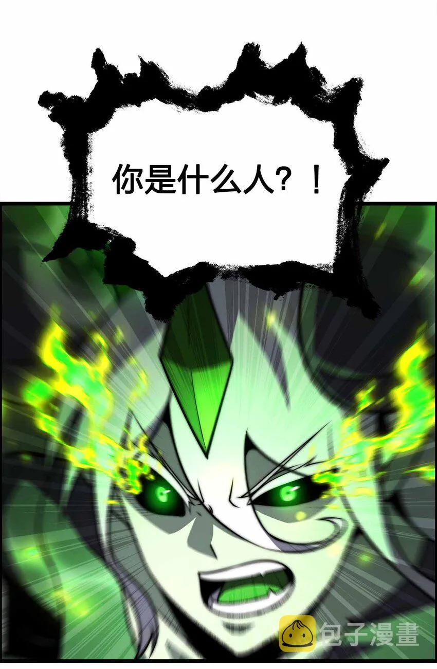 27 等级差距 第16页