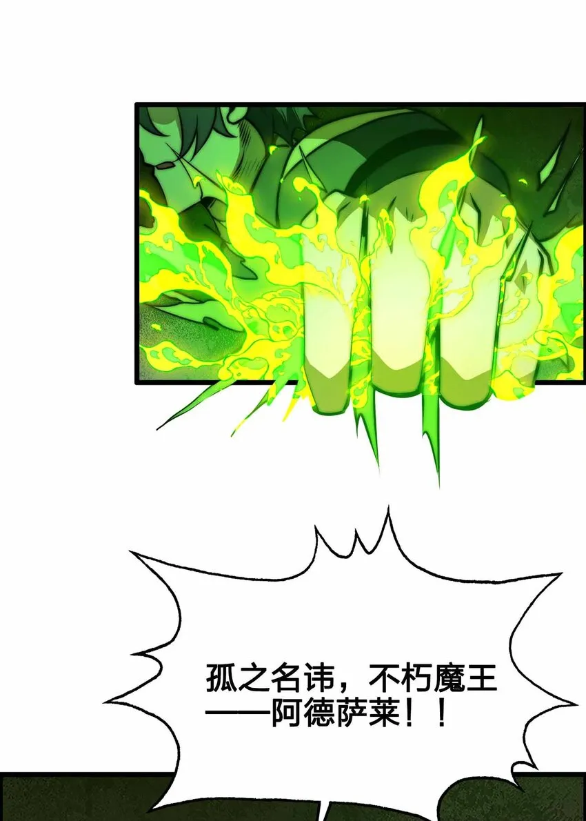 27 等级差距 第21页