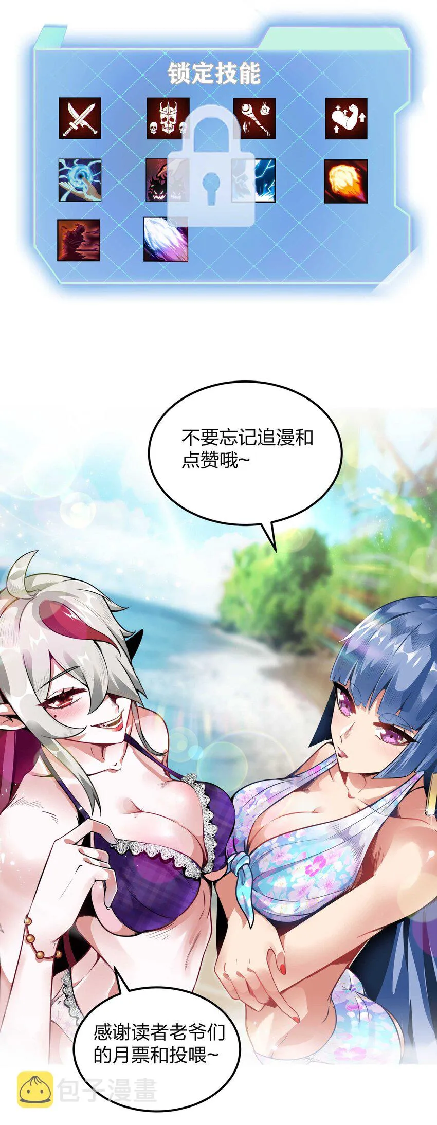 27 等级差距 第54页