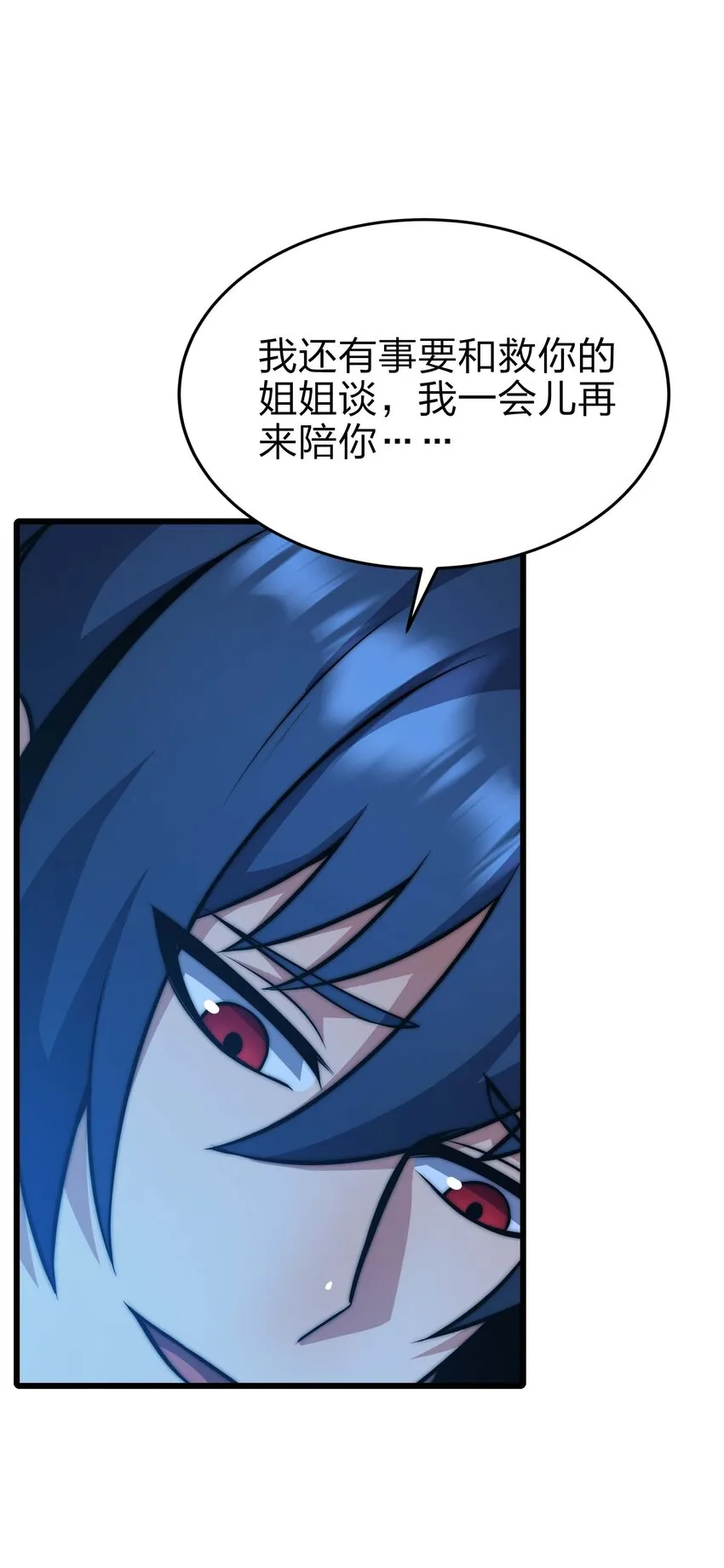 19 111 第23页
