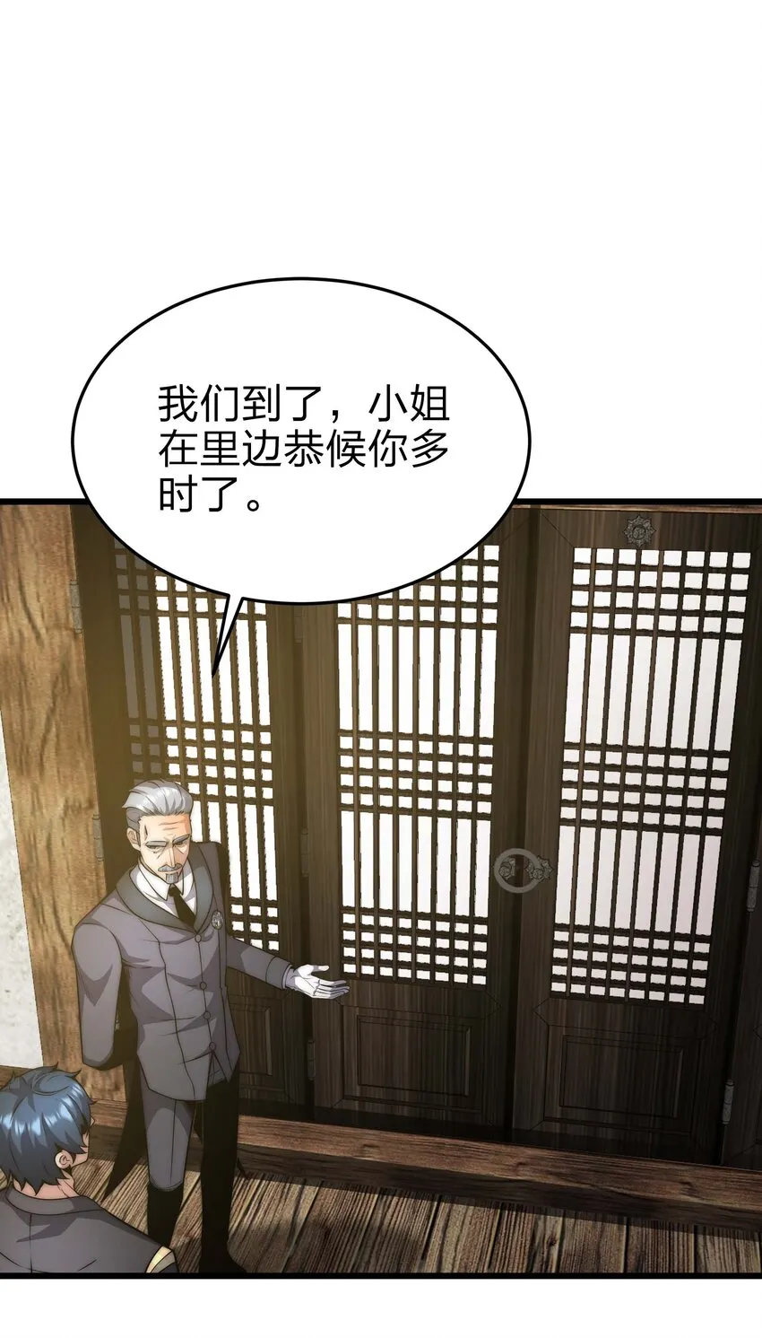 19 111 第28页