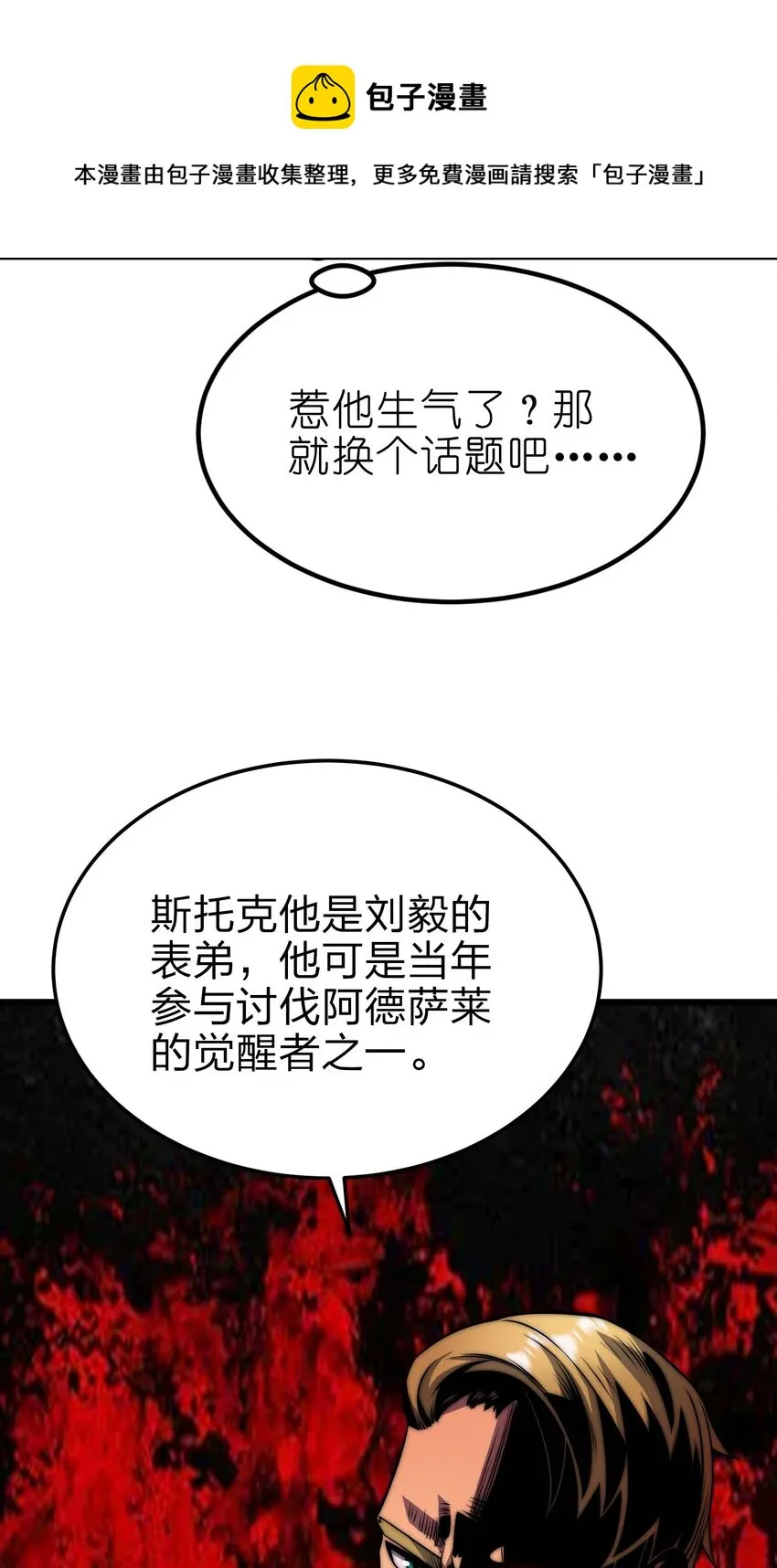 19 111 第37页