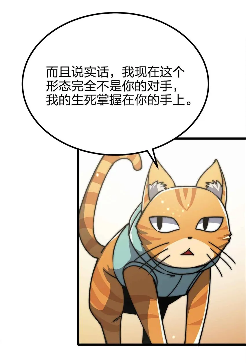 053 欢迎来送 第5页