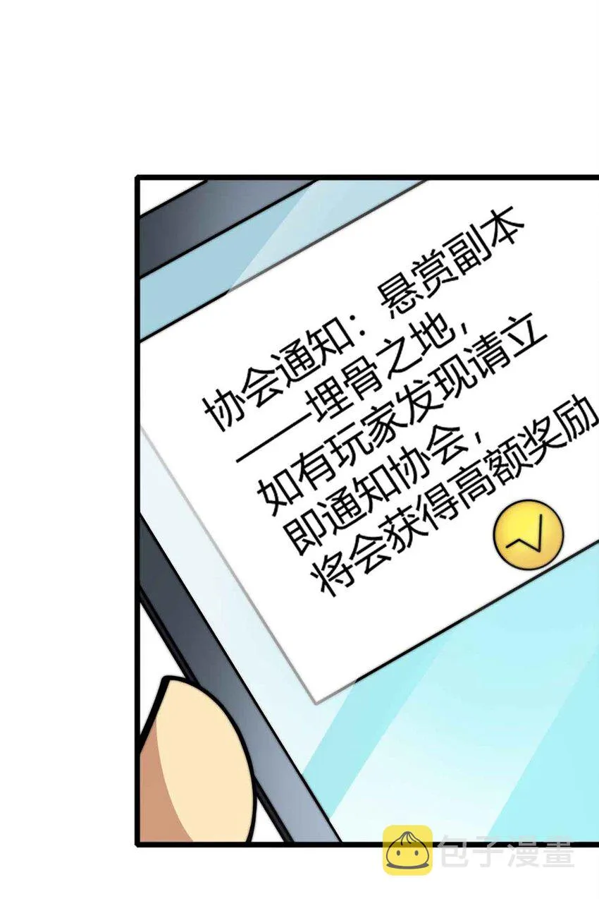 053 欢迎来送 第15页