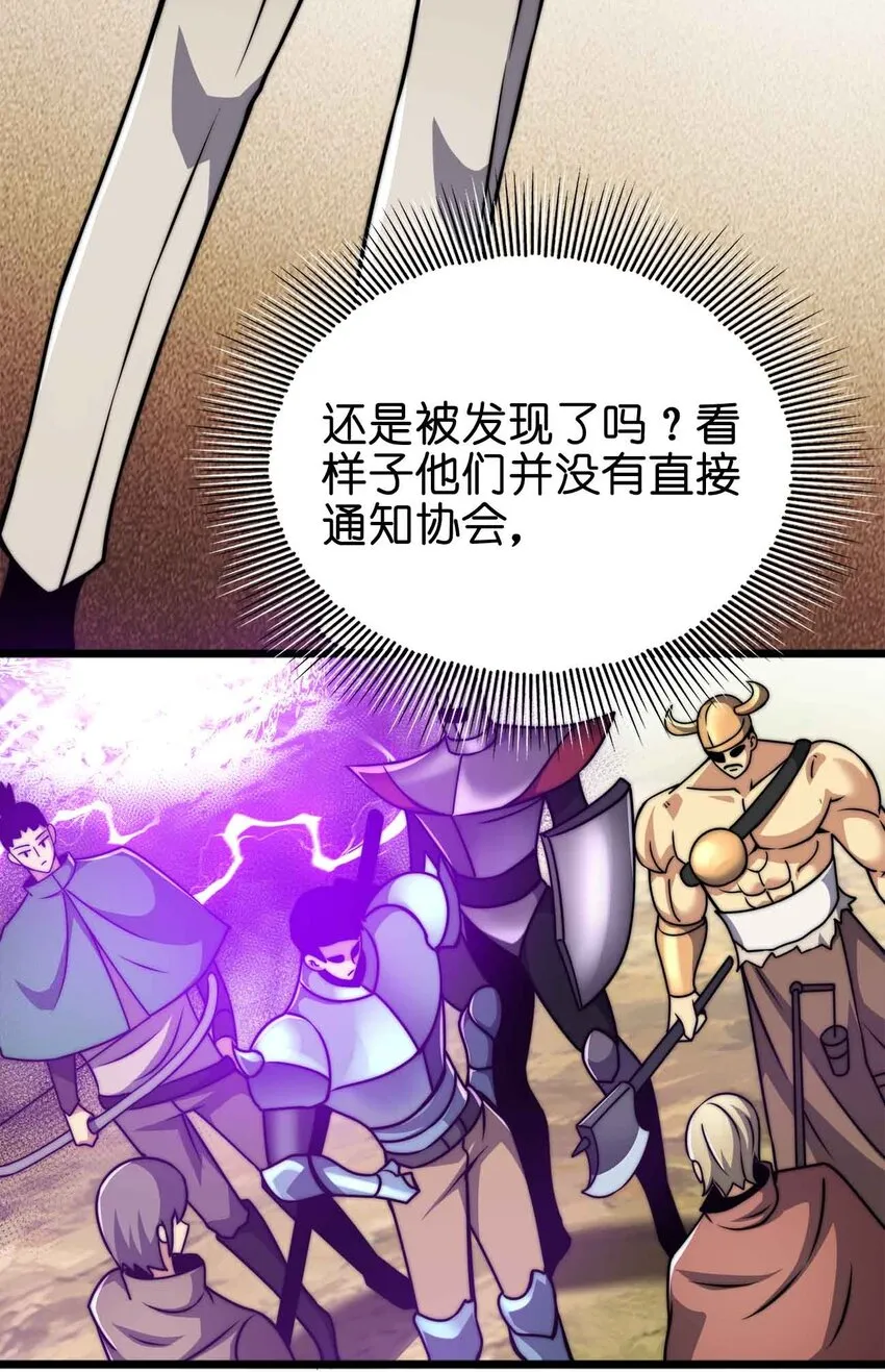 053 欢迎来送 第23页