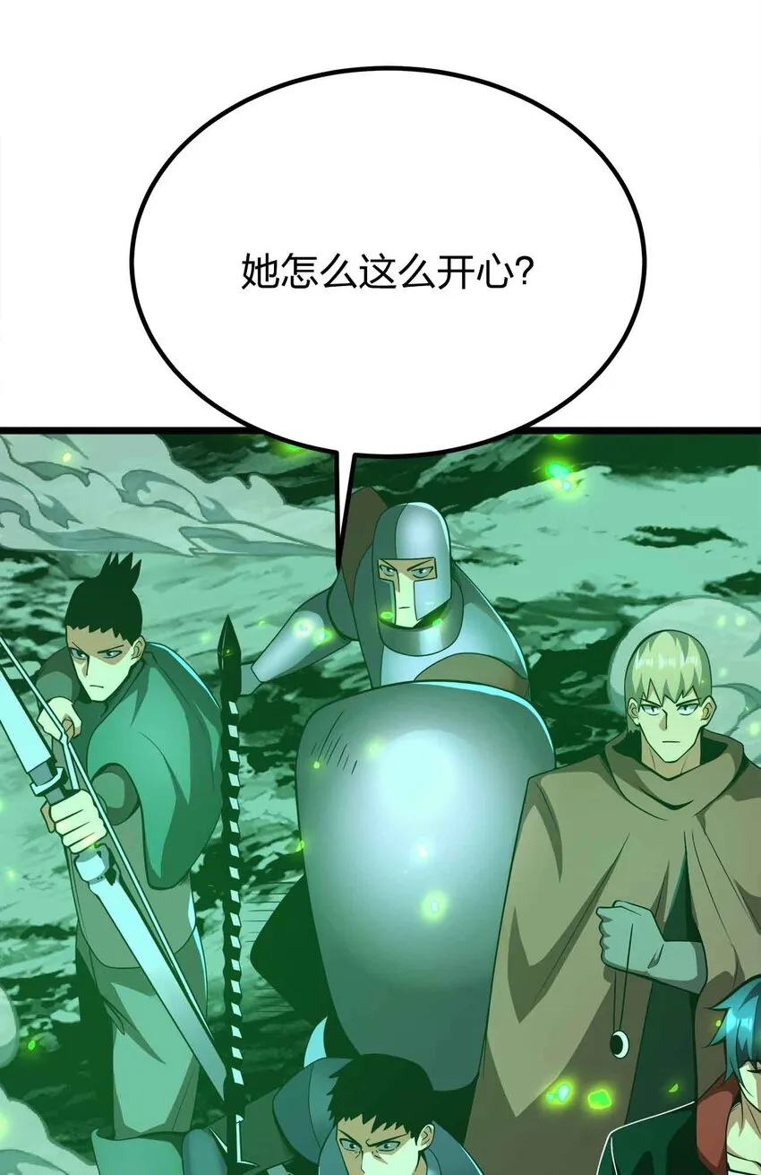053 欢迎来送 第46页