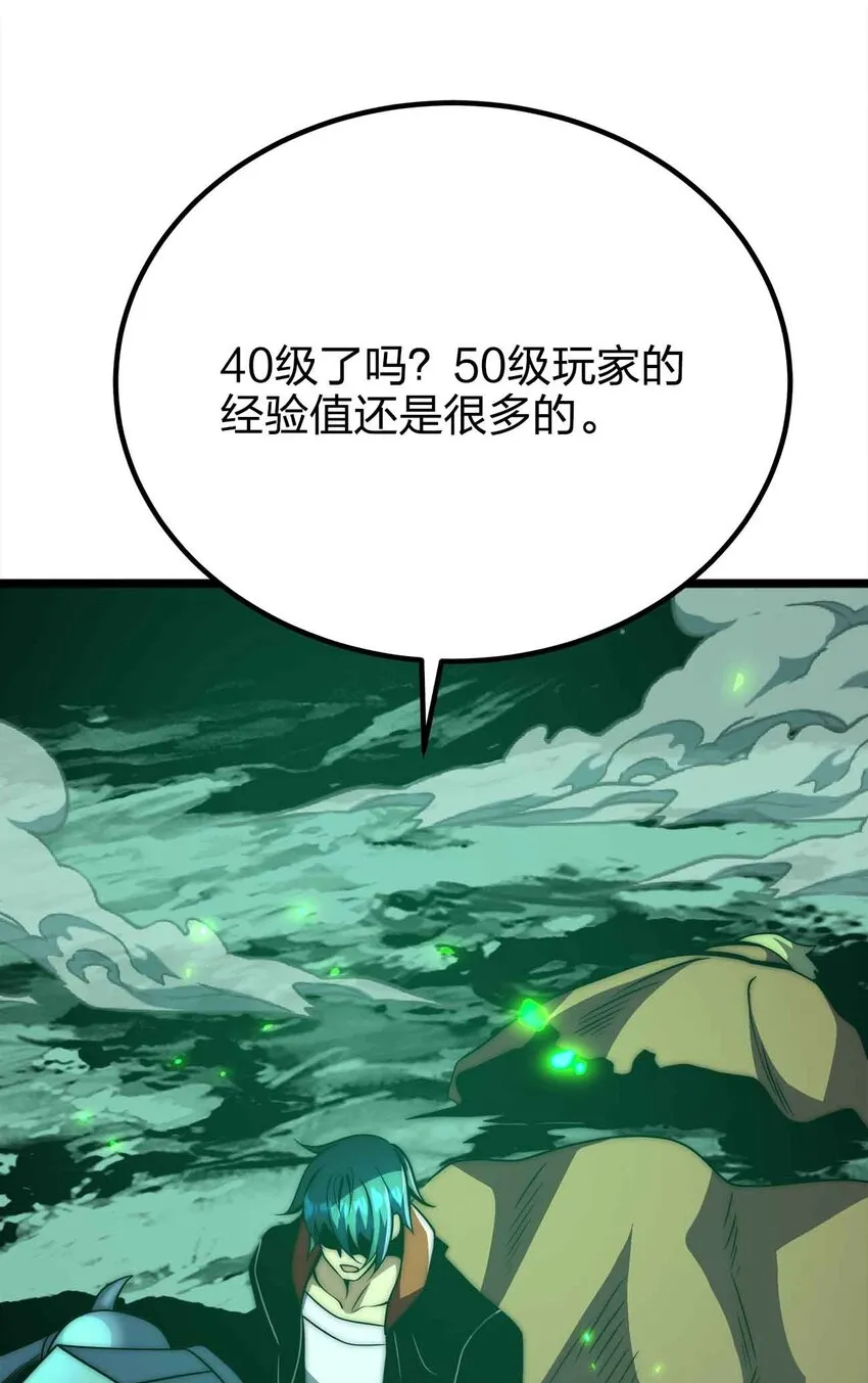 053 欢迎来送 第59页