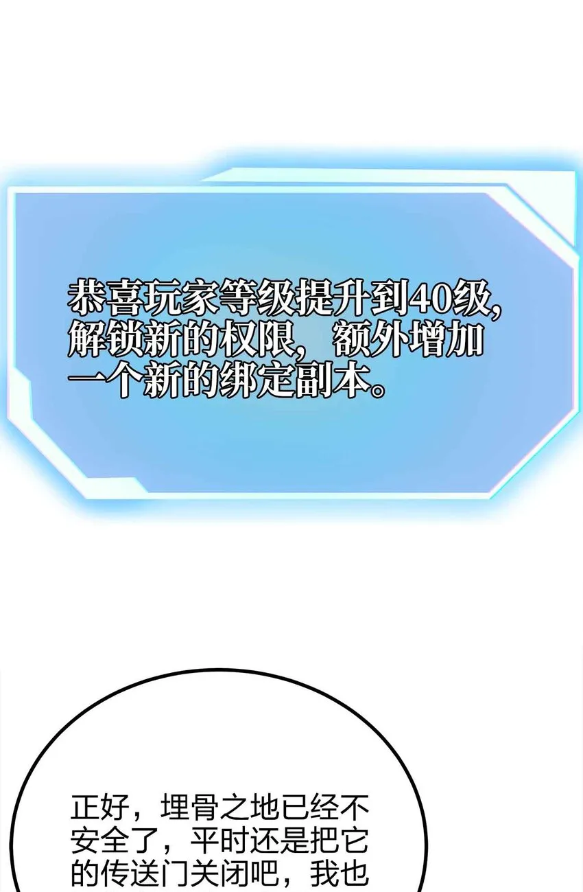 053 欢迎来送 第61页