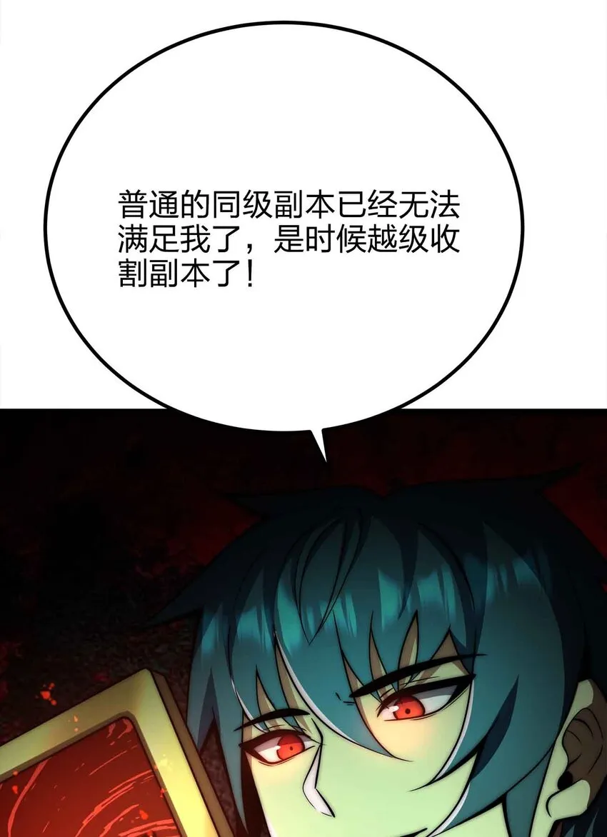 053 欢迎来送 第63页