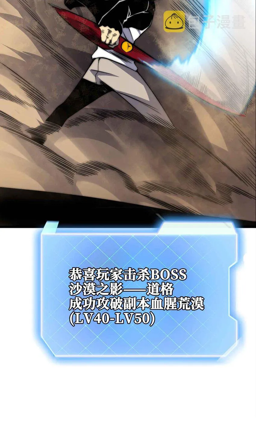 054 邀请 第6页