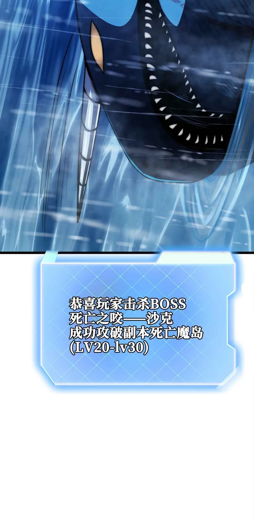 054 邀请 第8页