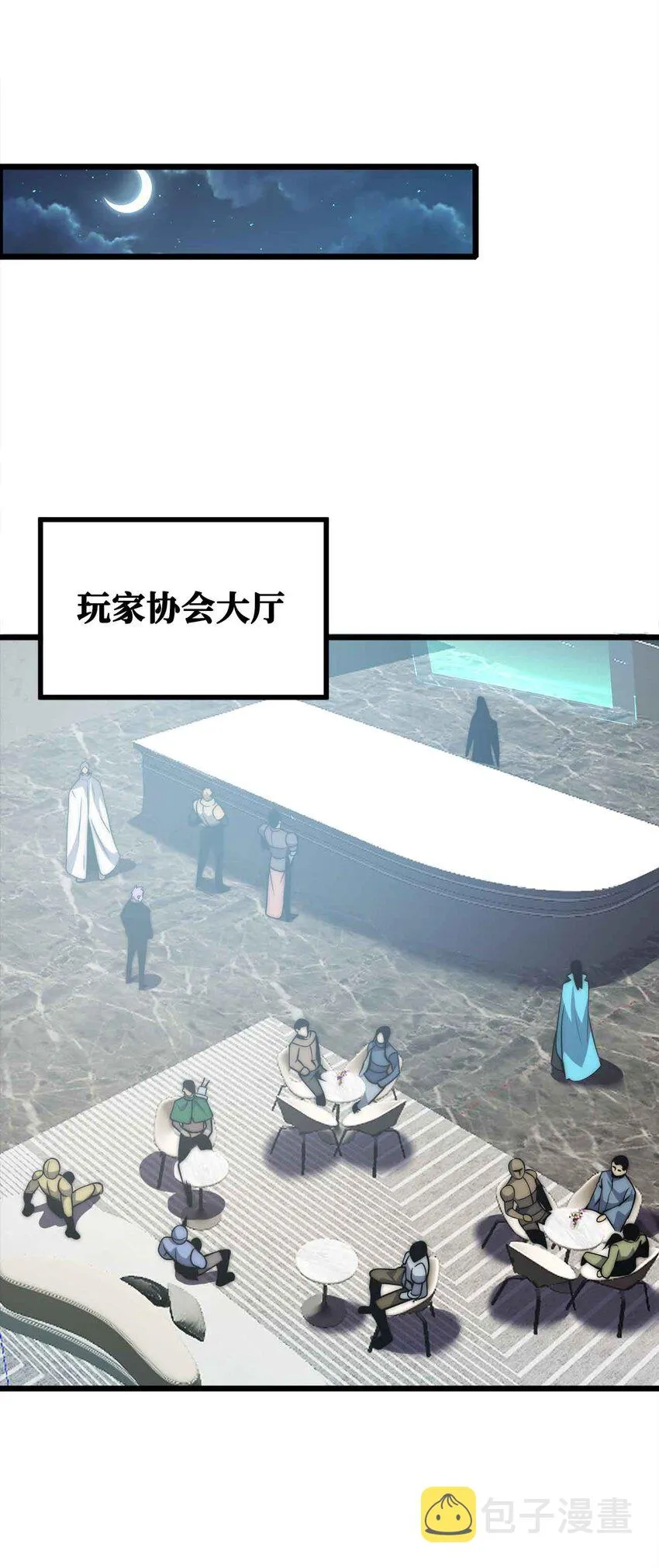 054 邀请 第10页