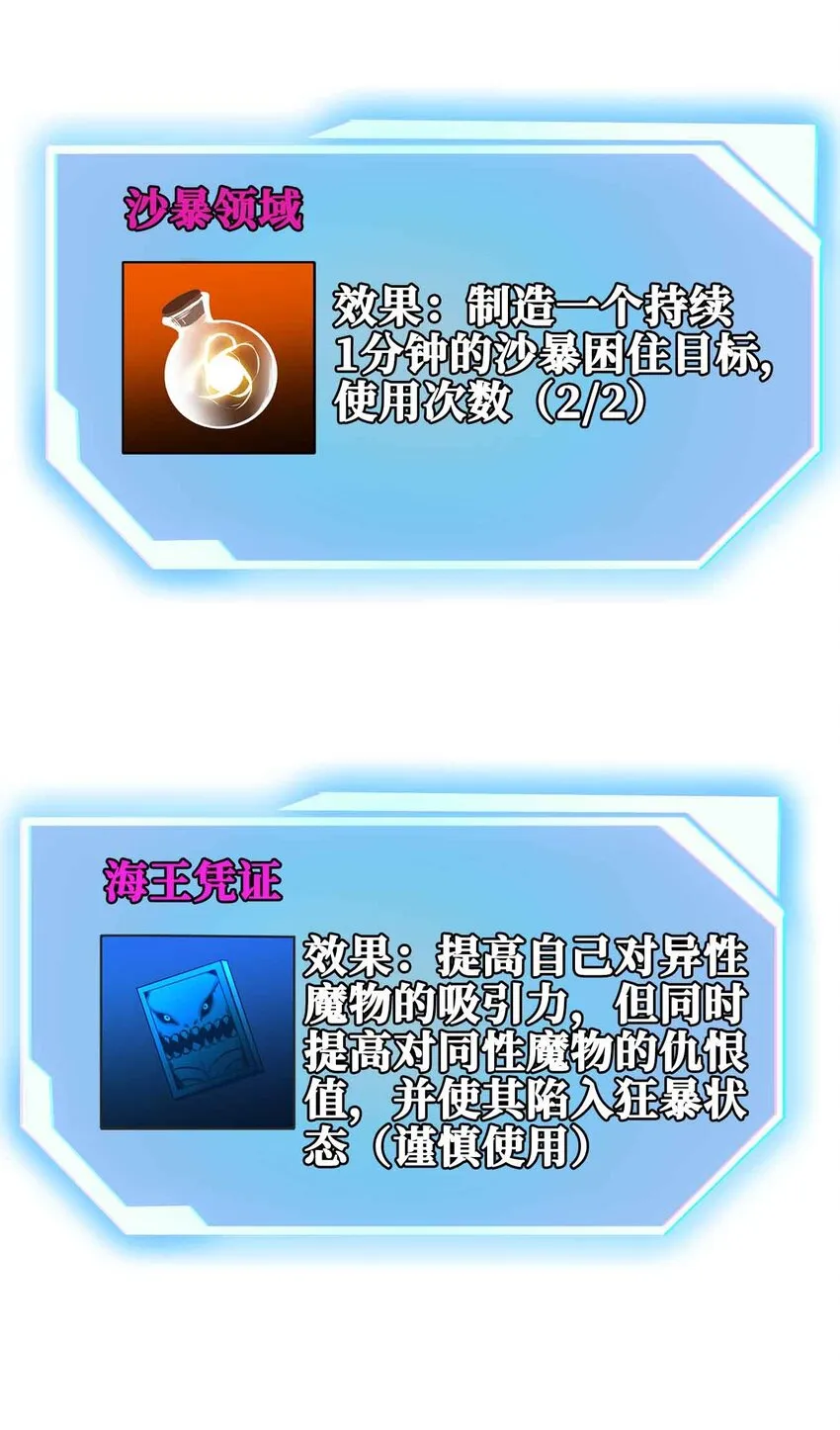 054 邀请 第14页