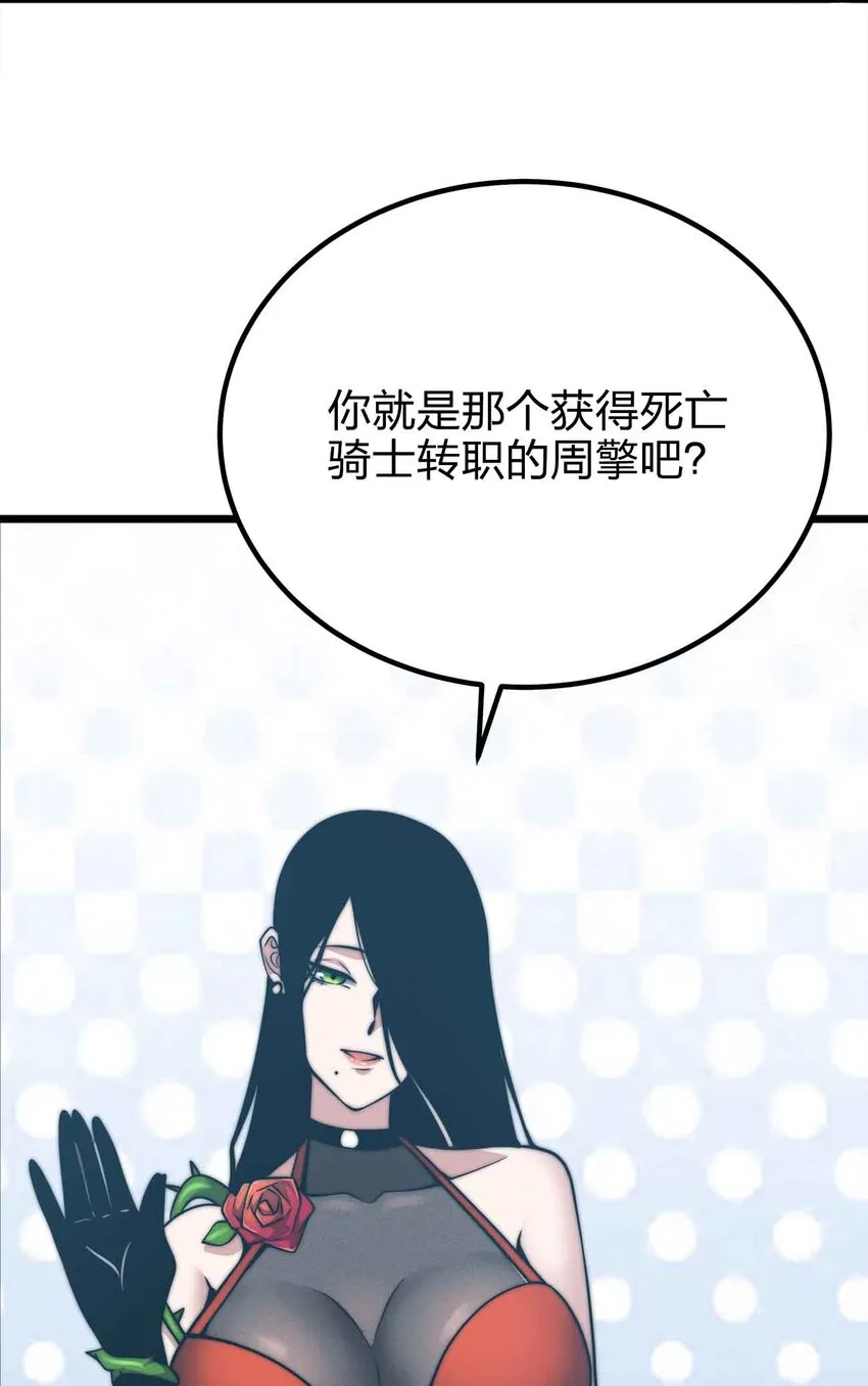 054 邀请 第17页