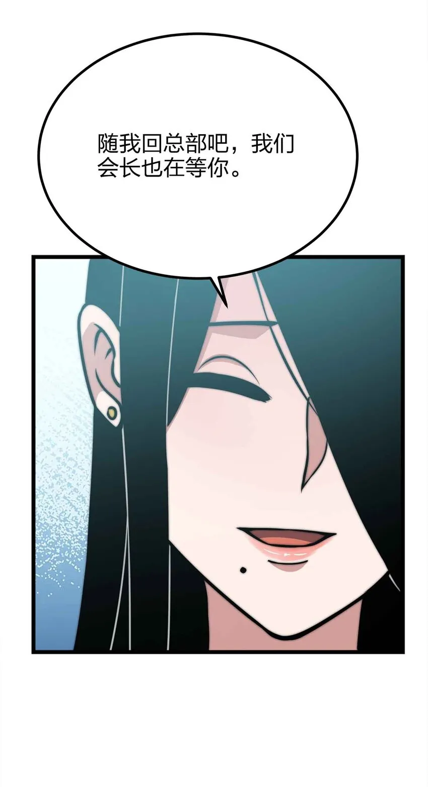 054 邀请 第30页