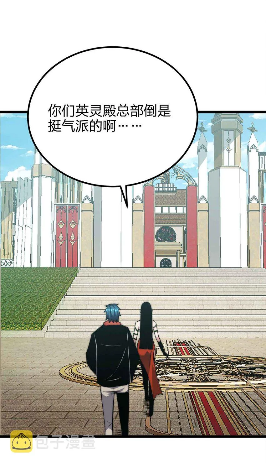 054 邀请 第33页