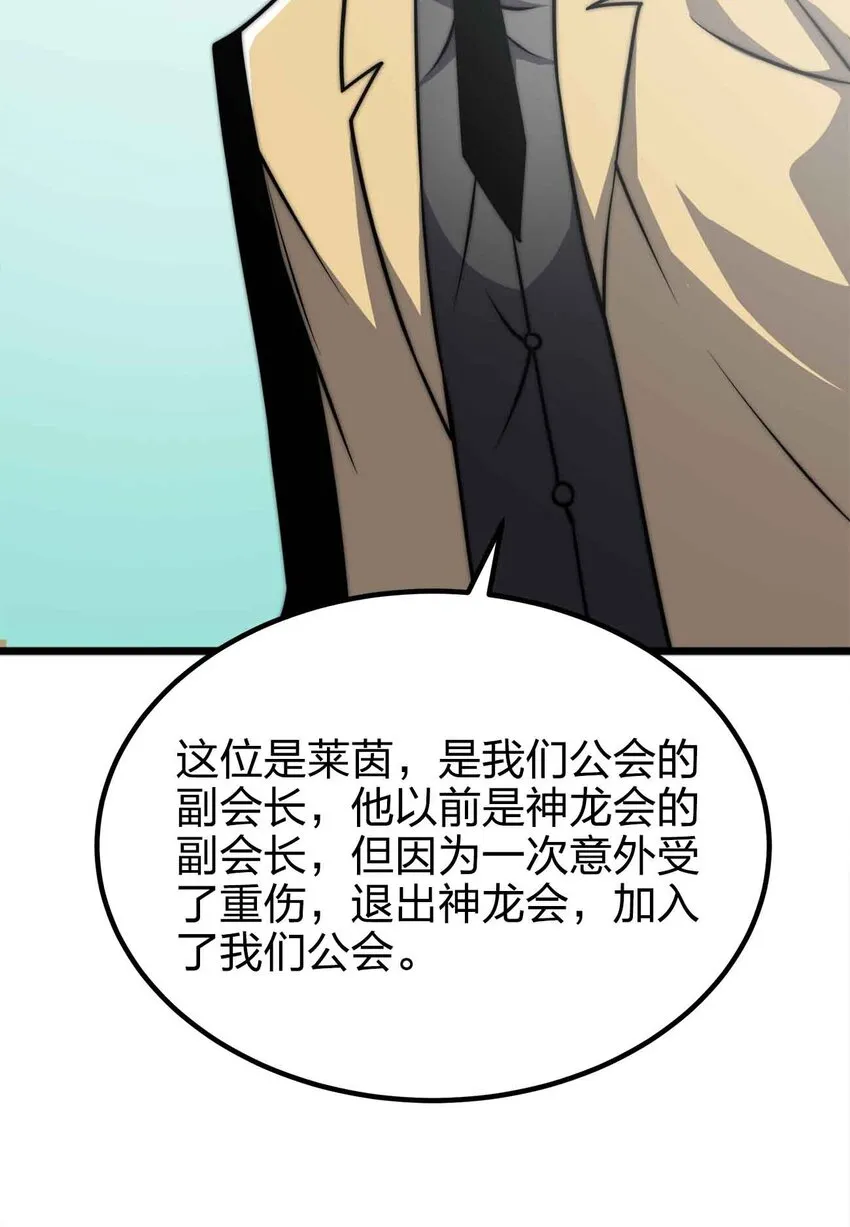 054 邀请 第40页