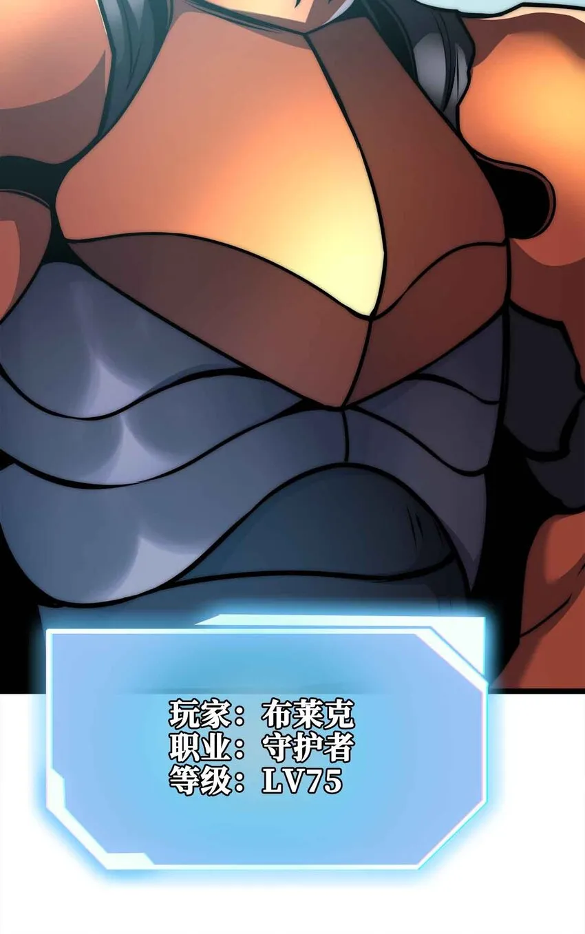 054 邀请 第43页