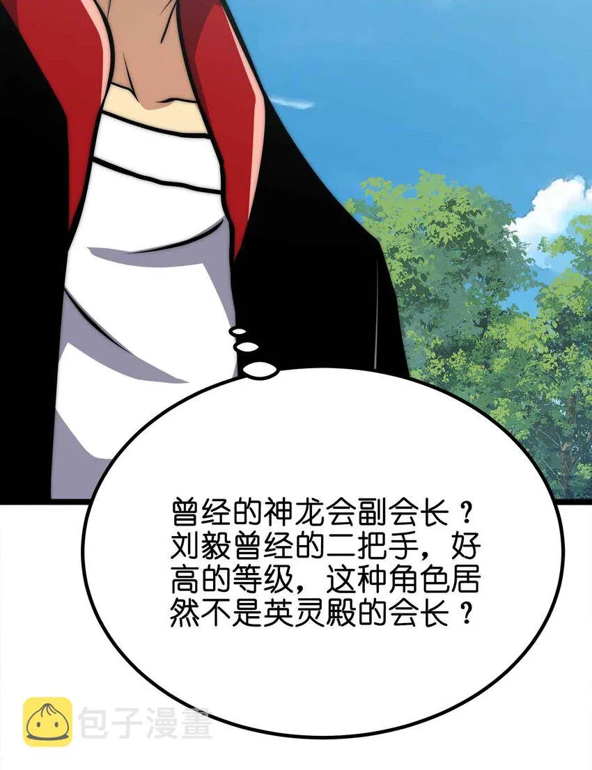 054 邀请 第45页