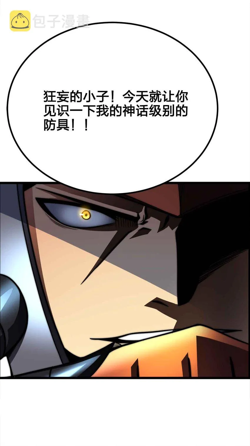 054 邀请 第57页