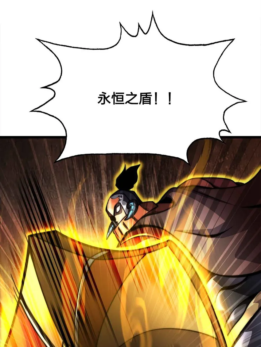 054 邀请 第59页