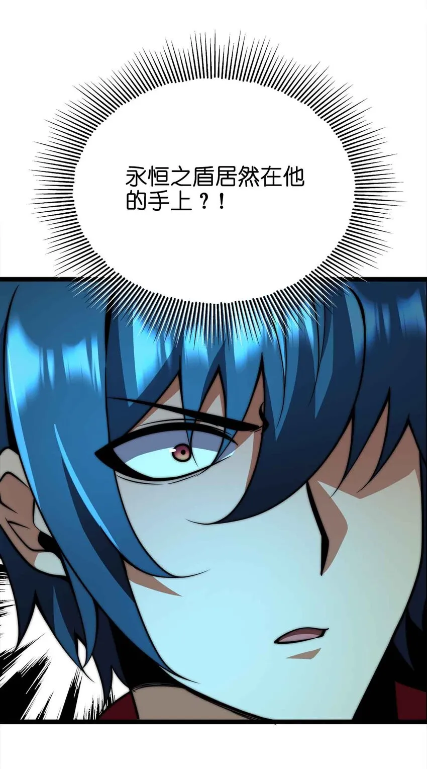 054 邀请 第61页