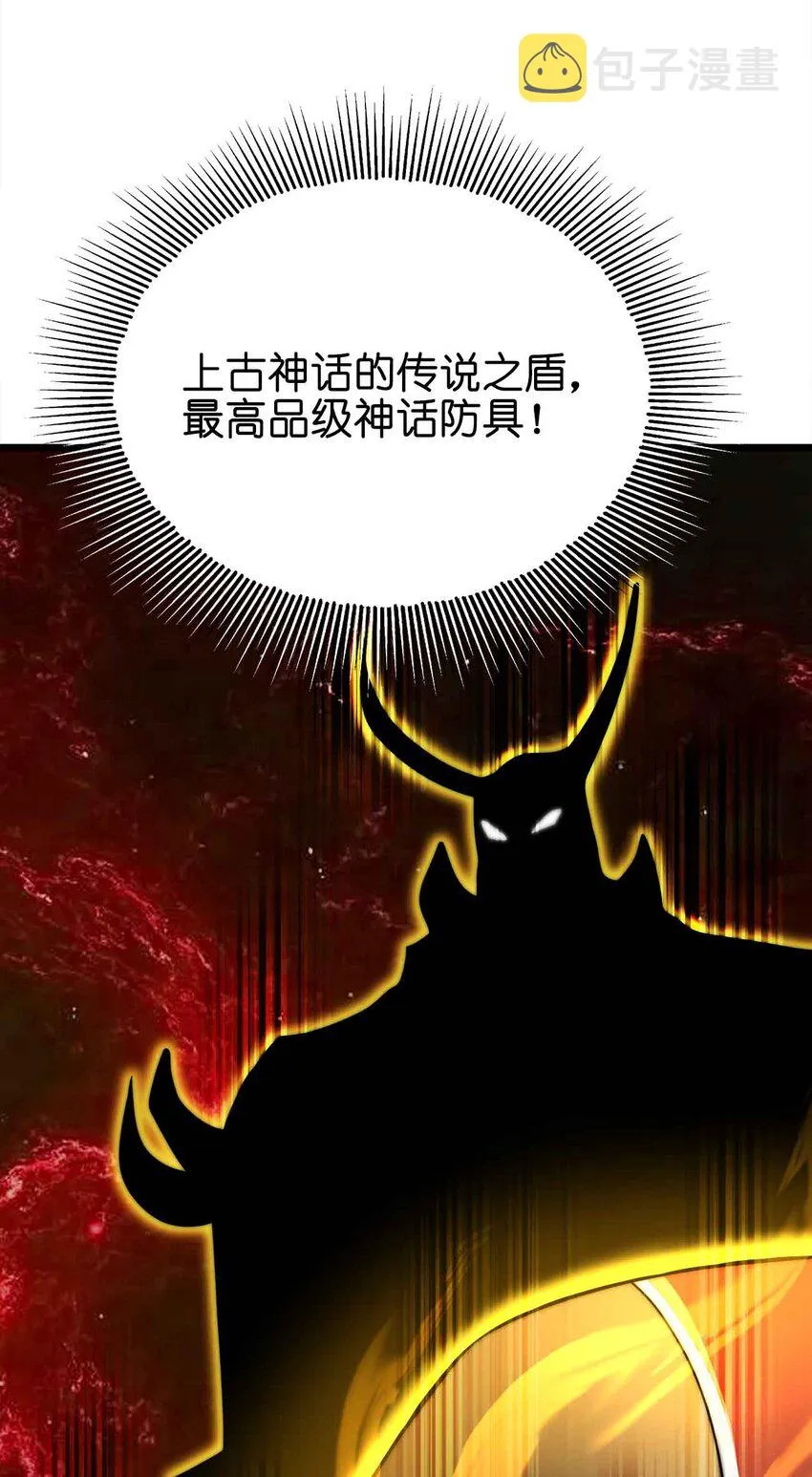 054 邀请 第62页