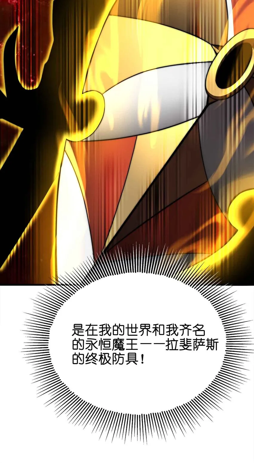 054 邀请 第63页
