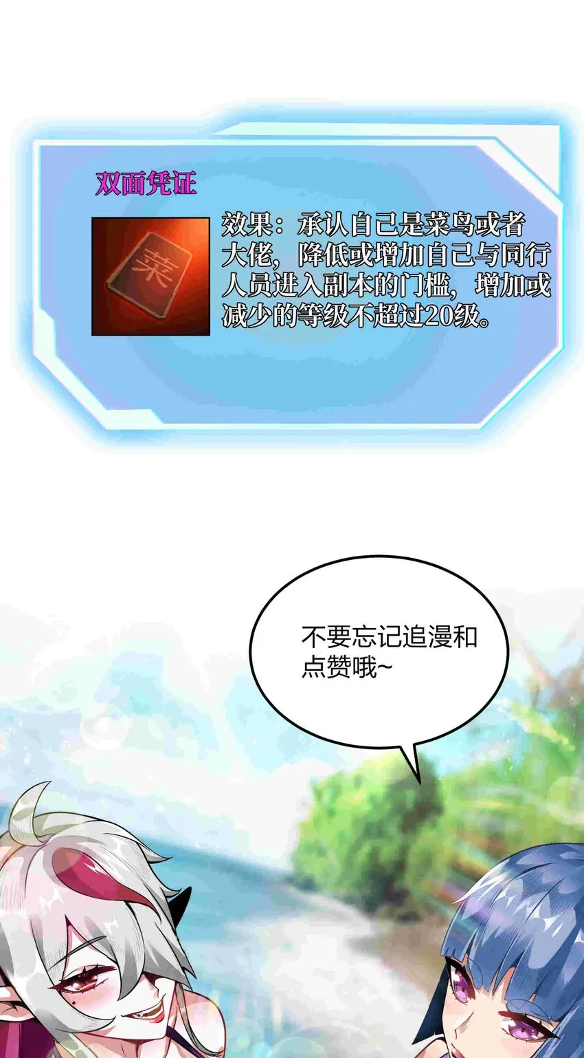 054 邀请 第66页