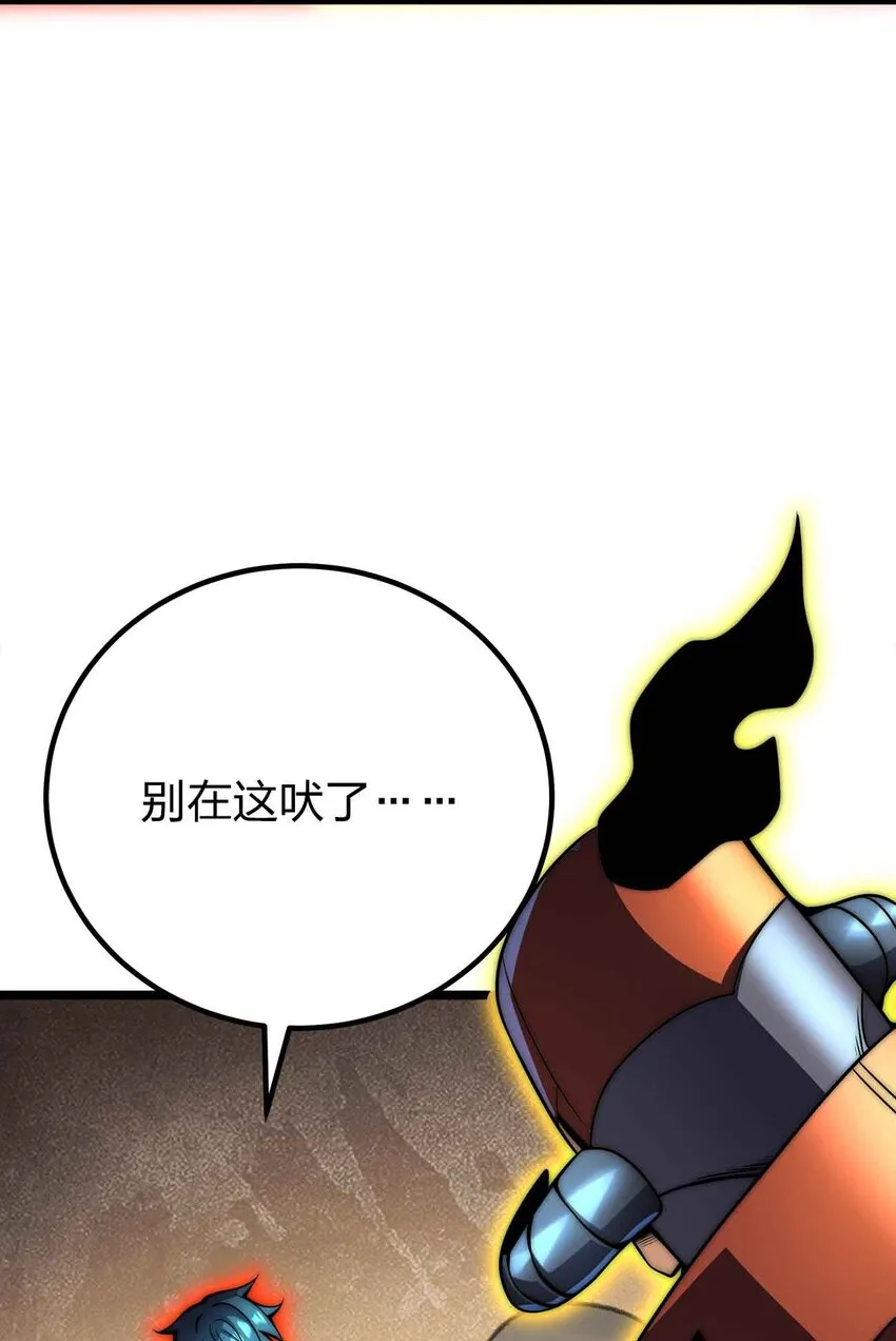 055 简直是怪物 第40页