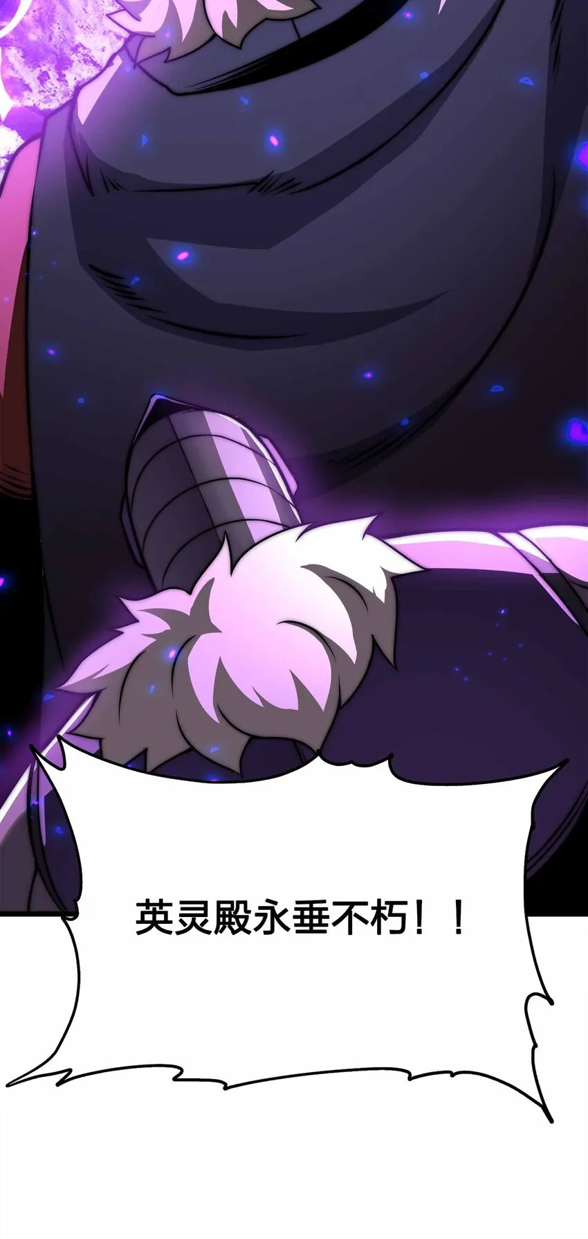 056 陪你们玩玩 第23页