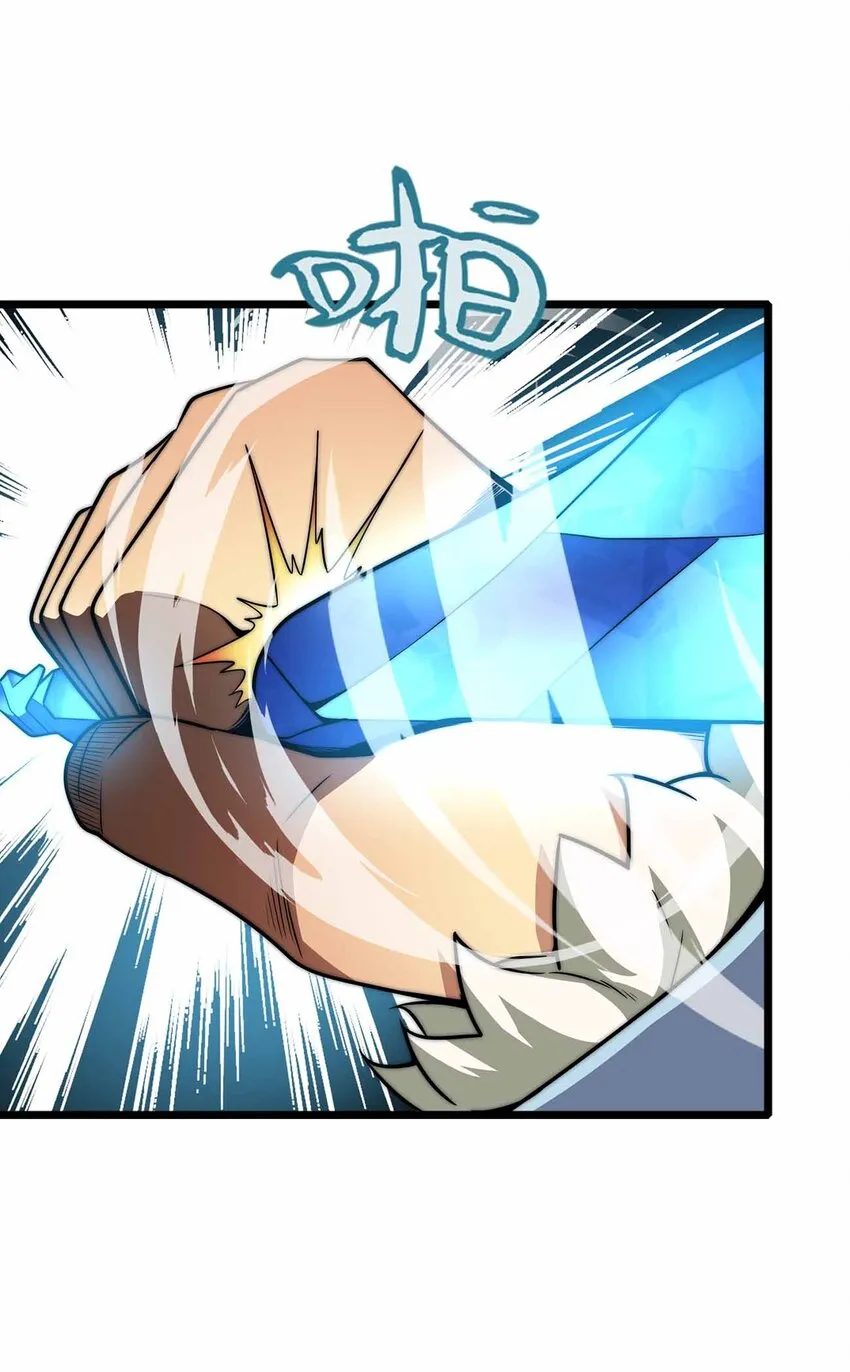 056 陪你们玩玩 第54页